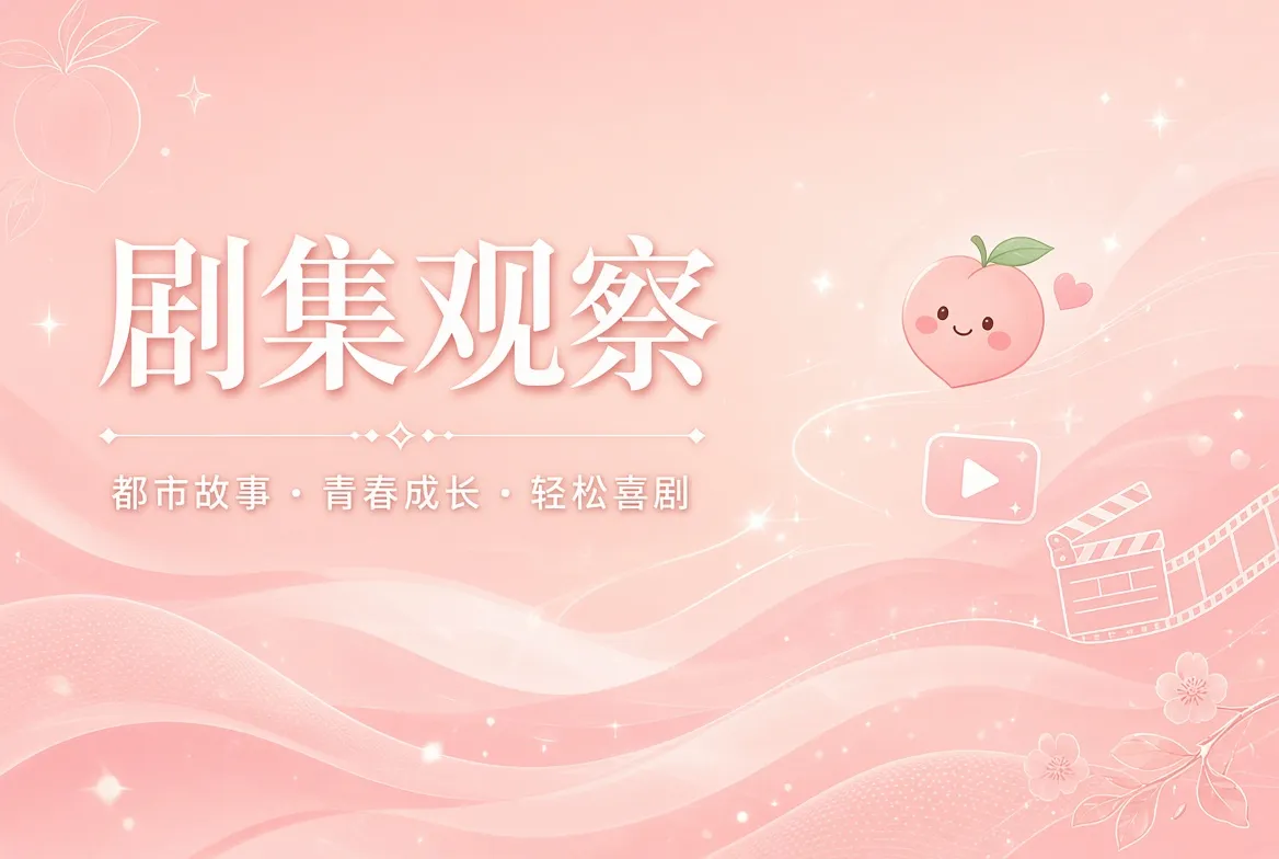 连载栏主题阅读